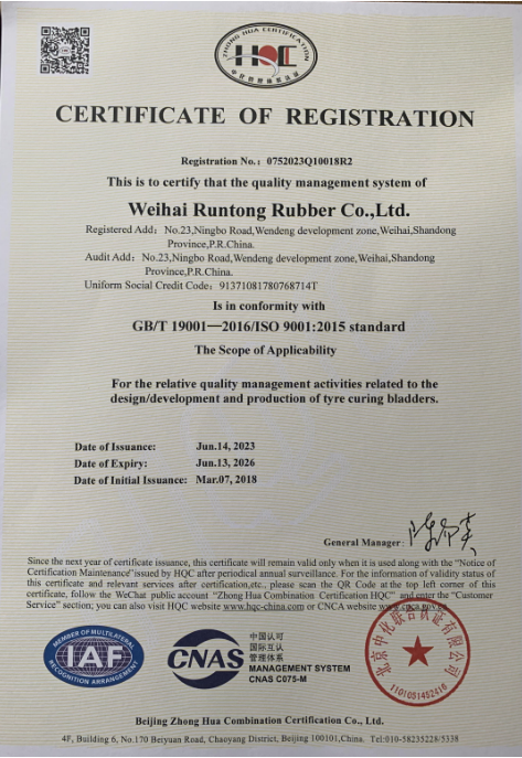 Quality Management System Certificate For Tyre Curing Bladder