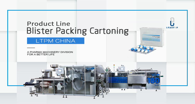 High end of pharmaceutical packaging machinery has become a trend, but still faces challenges