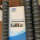 New Ventilation Duct Extrusion Line
