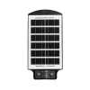 Solar Street  light / Led street light / solar light