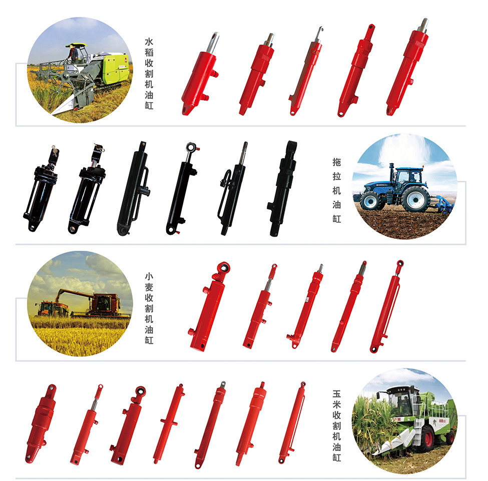 Agricultural Hydraulic Cylinder