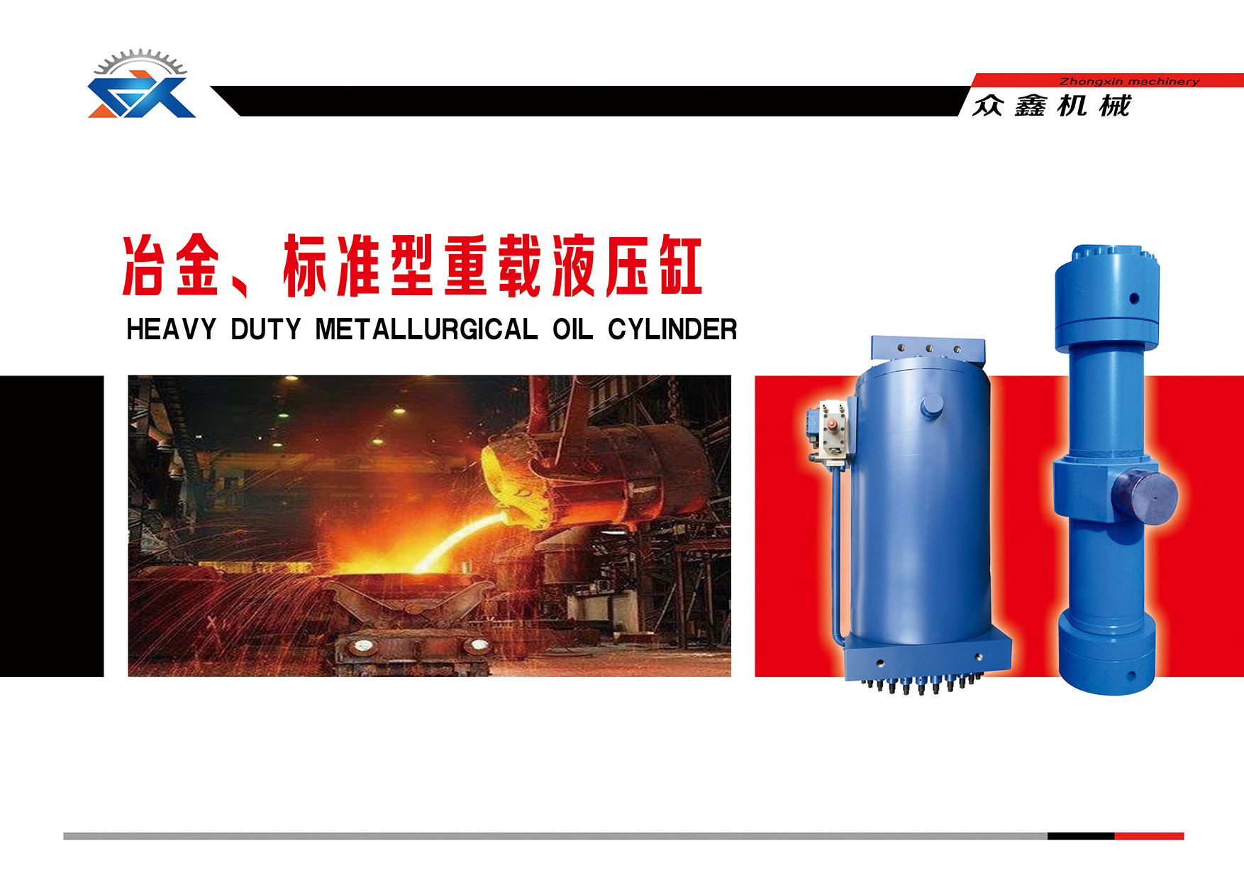 Heavy Duty Metallurgical Oil Cylinder
