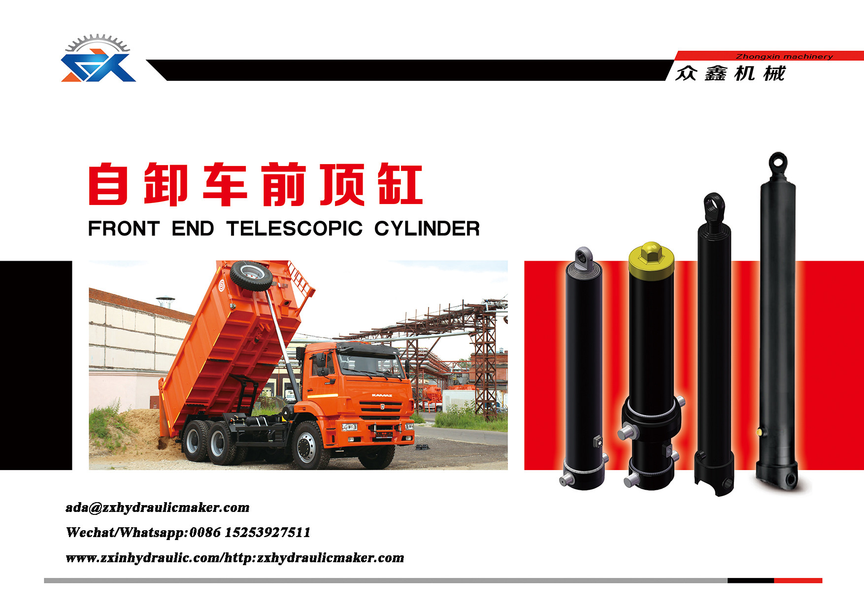 Telescopic Cylinders