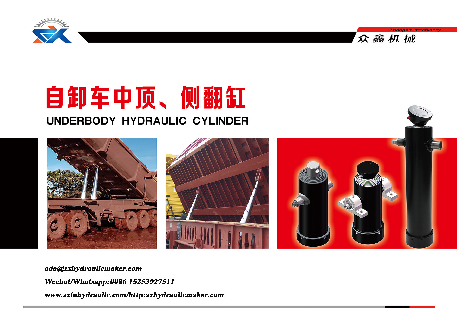 Underbody Hydraulic Cylinder
