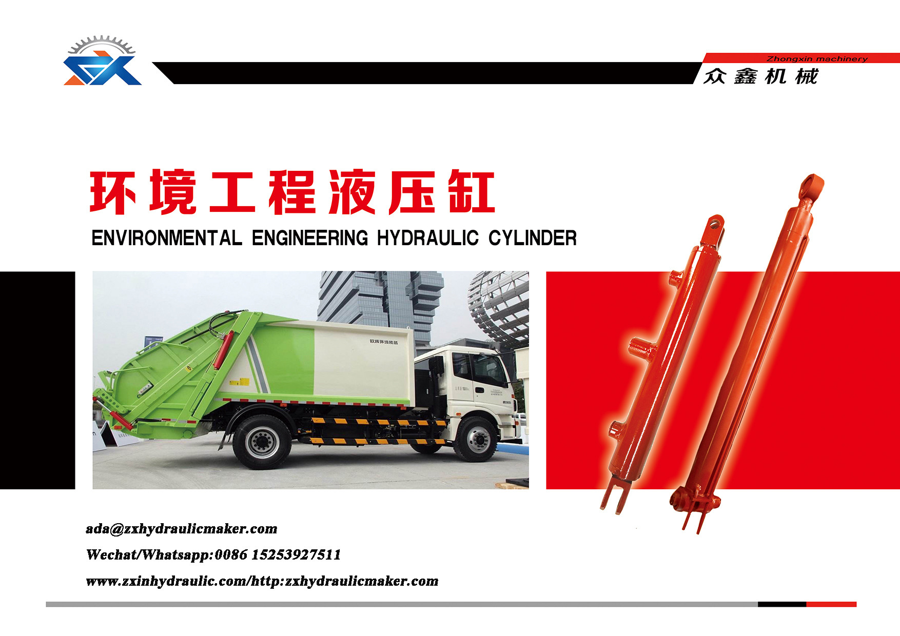 Garbage Truck Hydraulic Cylinder