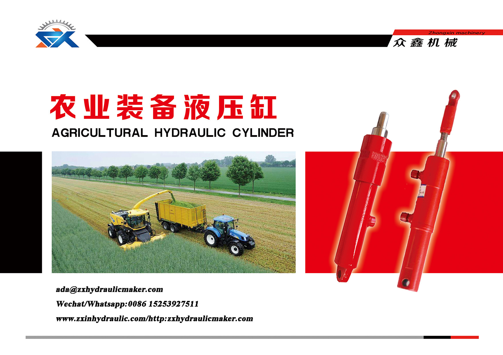 AG Hydraulic Cylinder