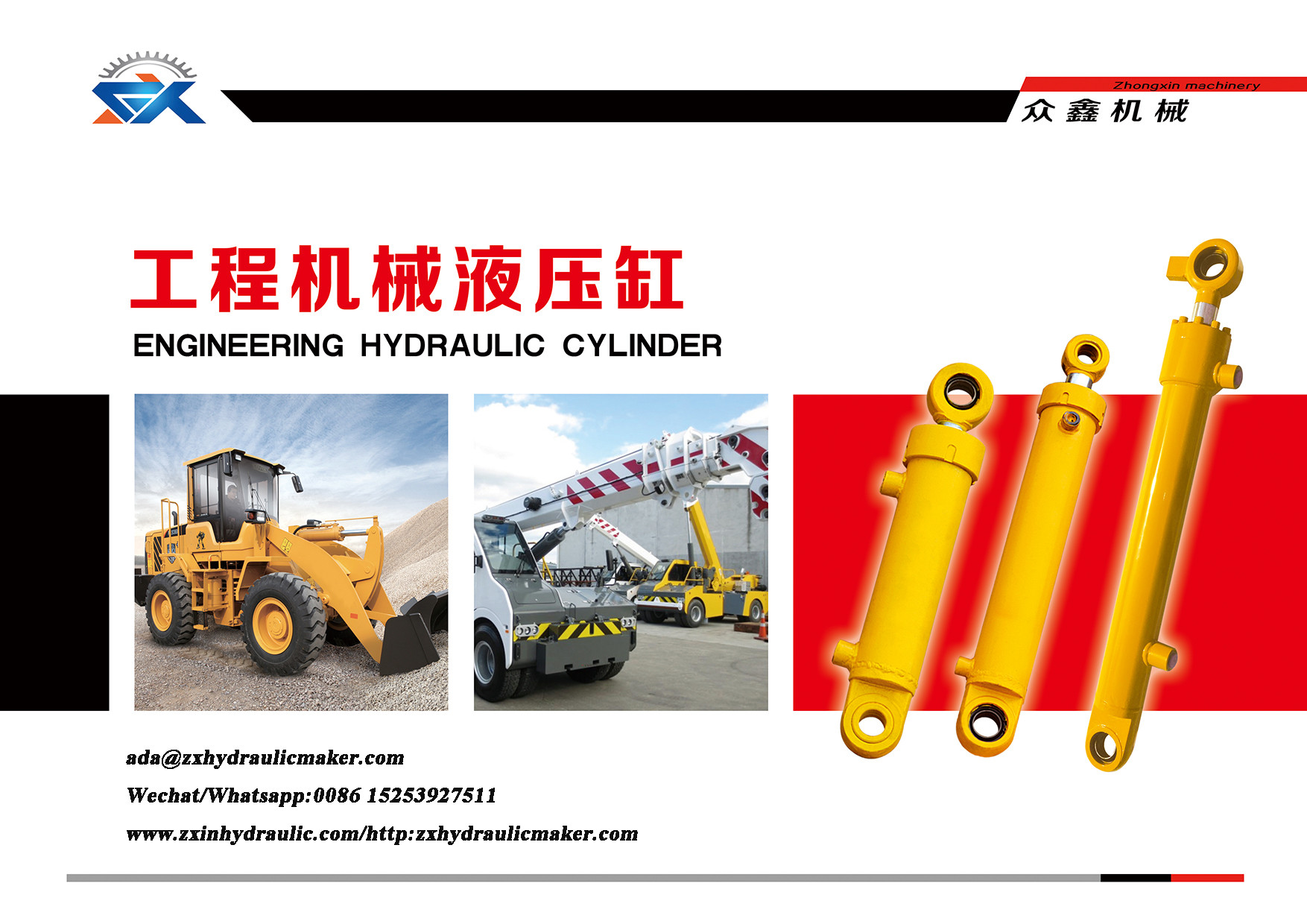 Engineering Hydraulic Cylinder