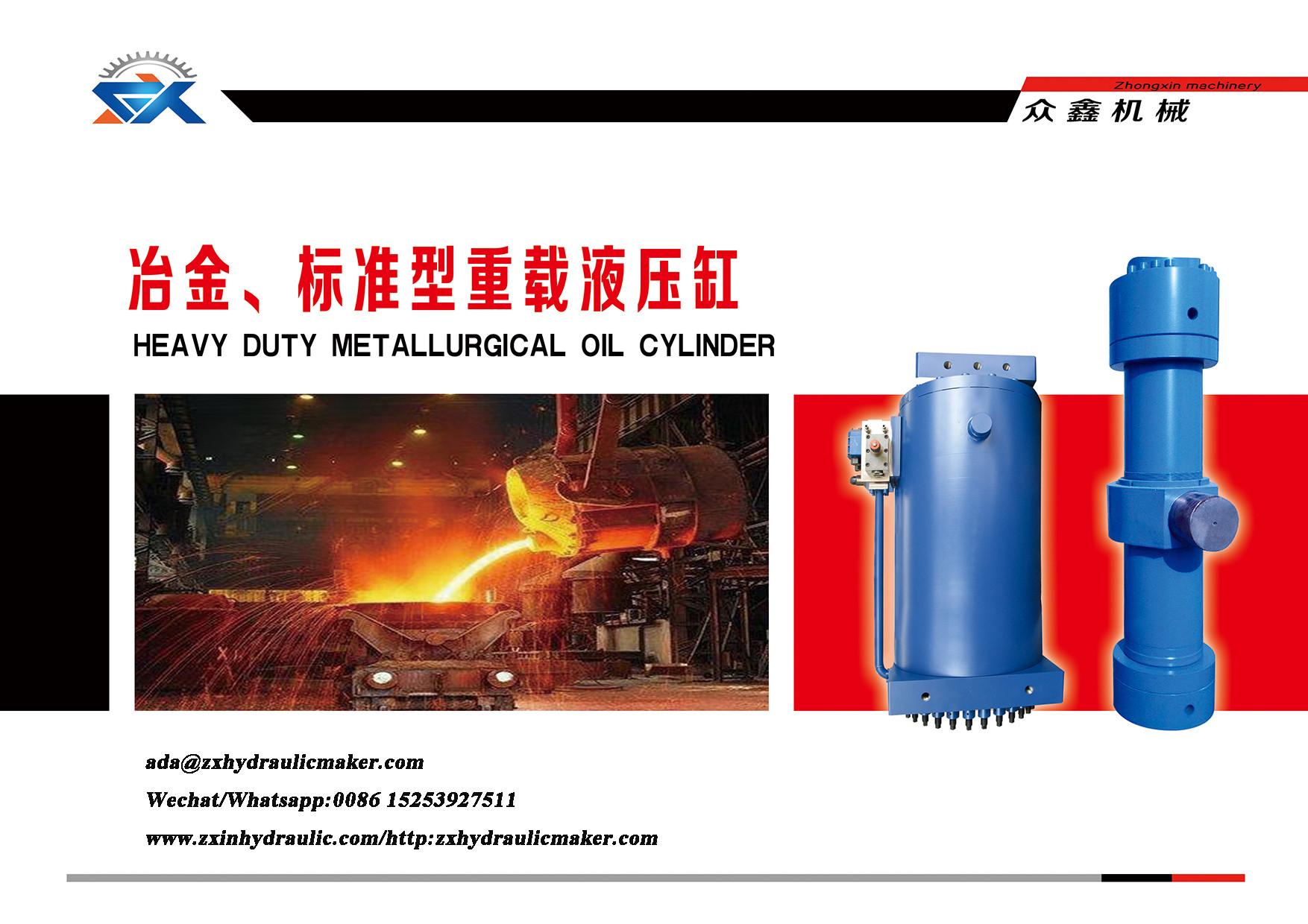 Hydraulic Cylinder