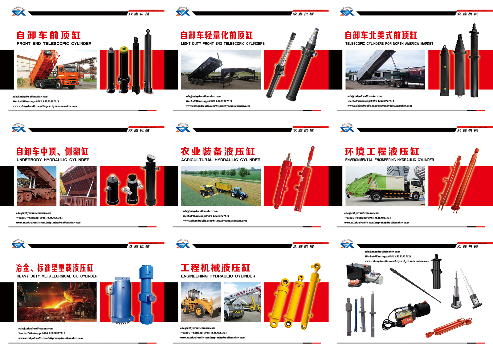 Hydraulic Cylinder