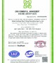 ENVIRONMENTAL MANAGEMENT SYSTEM CERTIFICATE
