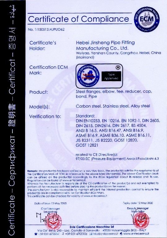 CE certificate of JS FITTINGS