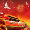 JS FITTINGS NEWS, National Day of China!