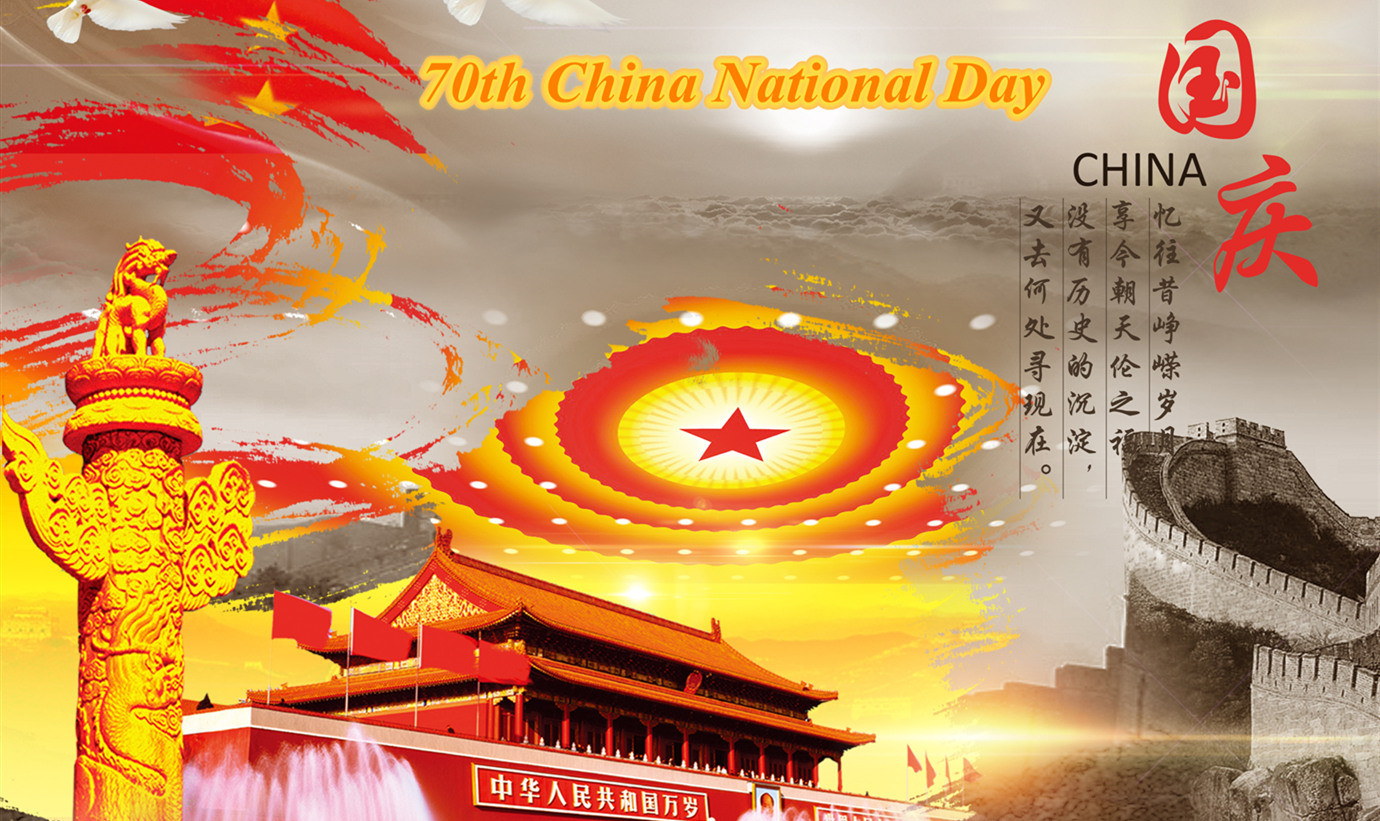 China National Day