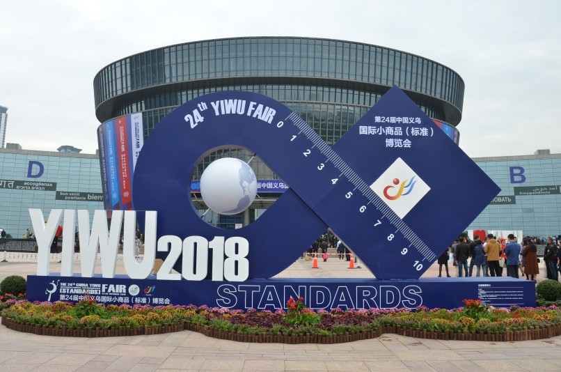 24th China Yiwu International Commodities Fair | BestWay News