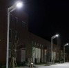 All in One Solar Street Light used in Industrial Park