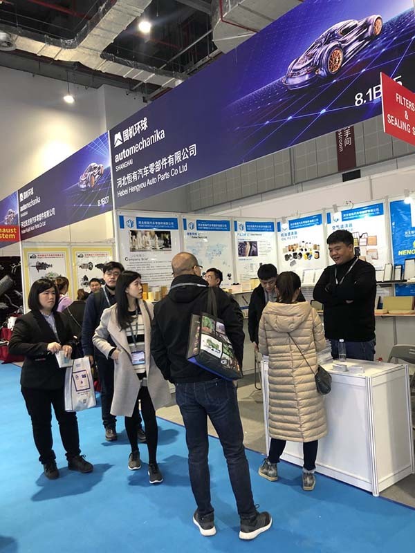 Frankfurt Auto Parts Exhibition