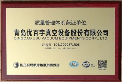 Quality management system certification unit