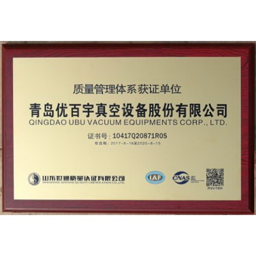 Quality management system certification unit
