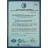 ISO9001（English）