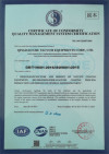 ISO9001（English）