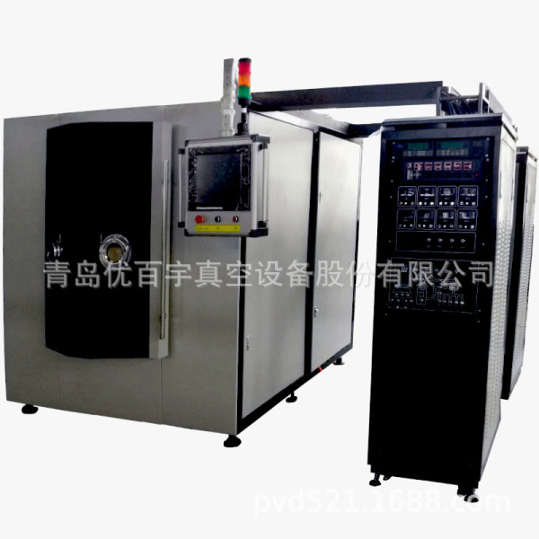 High Vacuum PVD Metallization Coating Machines/machine for PVD plastic chroming metallizing plant