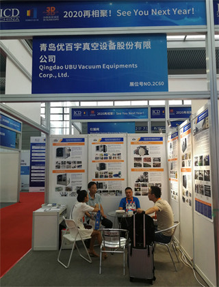 Qingdao UBU Vacuum:Shenzhen International Coating Technology & Die-Cutting Industry Exhibition 2019