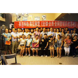 全网营销特训营-西安站