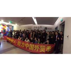 川行天下，鞋商崛起-成都女鞋，阿里巴巴寻梦之旅