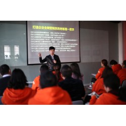 阿里巴巴中山客户寻梦之旅