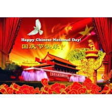 Chinese national holiday public holidays & festival in China
