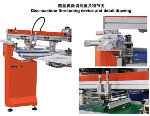 SPG+YZ Digital Printing And Screen Printing Machine For T-shirt