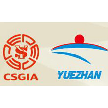 Wenzhou Changs Machinery Co.,Ltd invite you to attend the 33rd CSGIA China International Screen Printing and Digital Printing Exhibition
