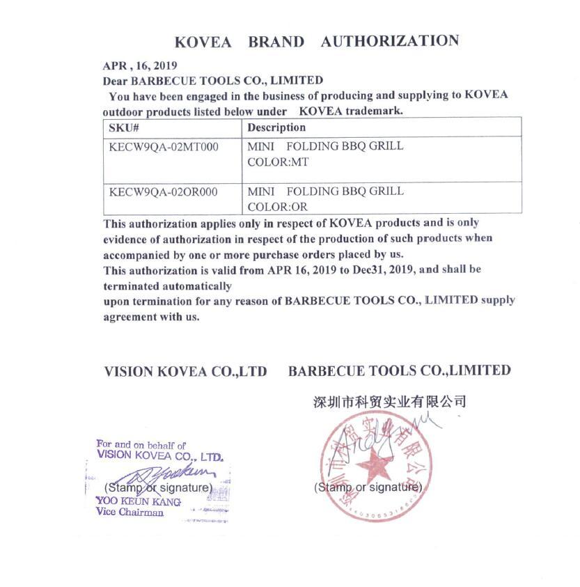 Brand authorization  of the KOVEA