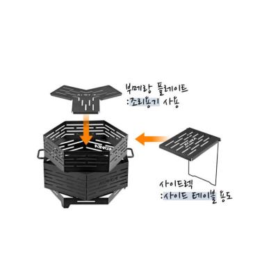 outdoor fire pit with carry bag