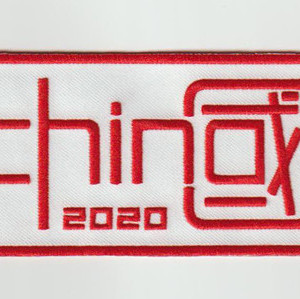 CUSTOM-MADE HIGH-QUALITY EMBROIDERY Badge Chinese Culture Chinese style / Clothing Patch
