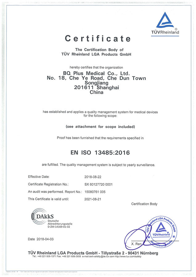 EC Certificate