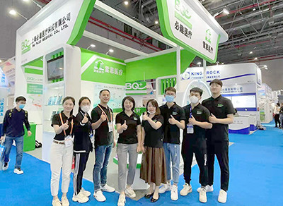 The 84th CMEF China International Medical Device Expo in 2021