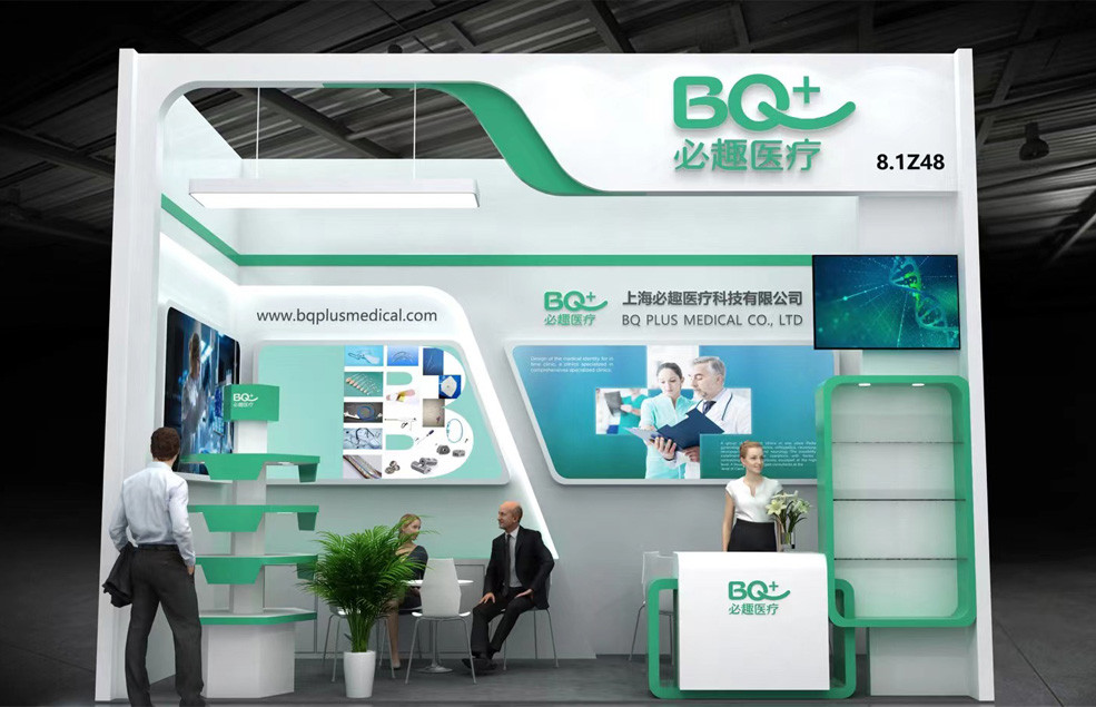 CMEF Spring 2022---86th China International Medicinal Equipment Fair