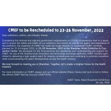 CMEF to be Rescheduled to 23-26 November, 2022