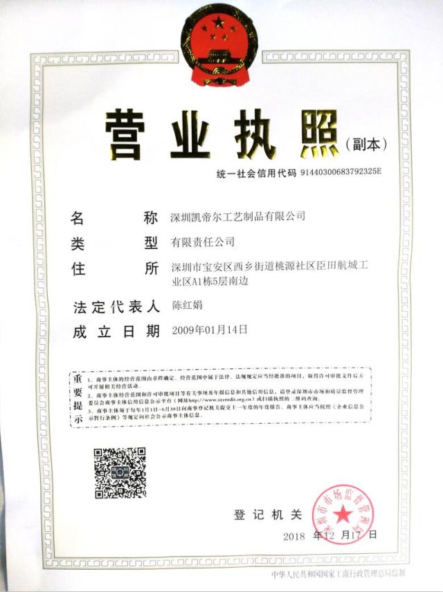 Market Supervision Administration of Shenzhen Municipality
