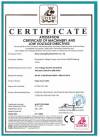 شهادة CE من ورقة القاطع الأساسية