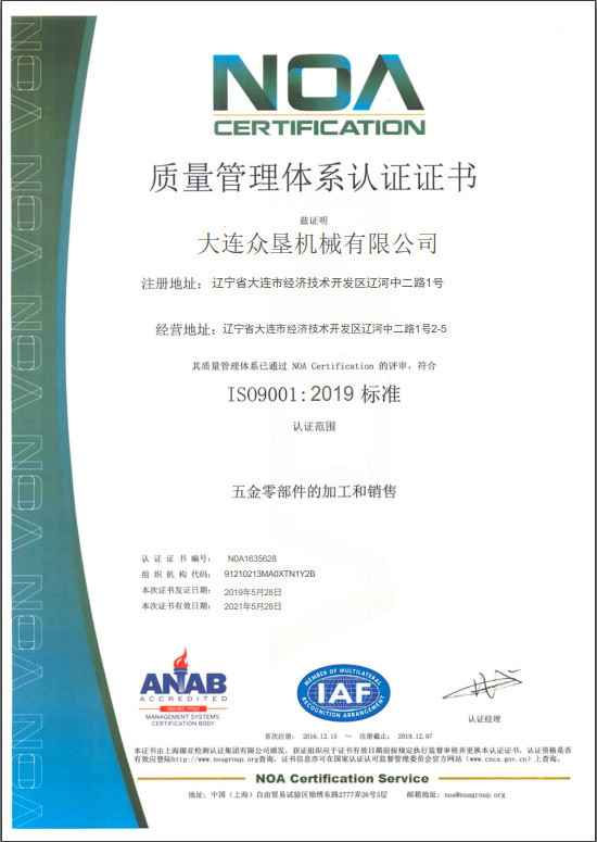 ISO 9001