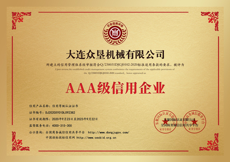 Certificato d'onore aziendale