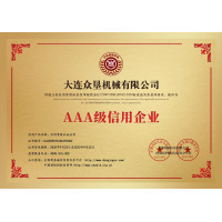Enterprise Honor Certificate