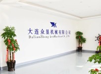 Dalian Zhongken Machine Co.,LTD