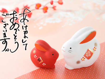 新年あけましておめでとうございます
