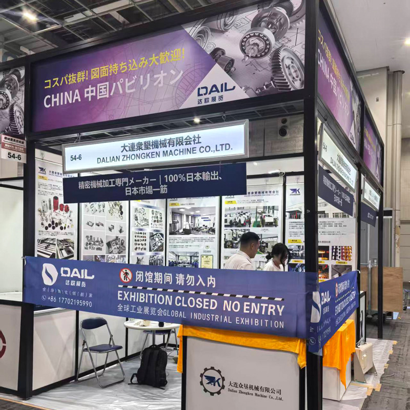 Dalian Zhongken Machiney to Exhibit at M-Tech Osaka 2025