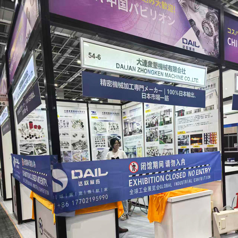 Dalian Zhongken Machiney to Exhibit at M-Tech Osaka 2025