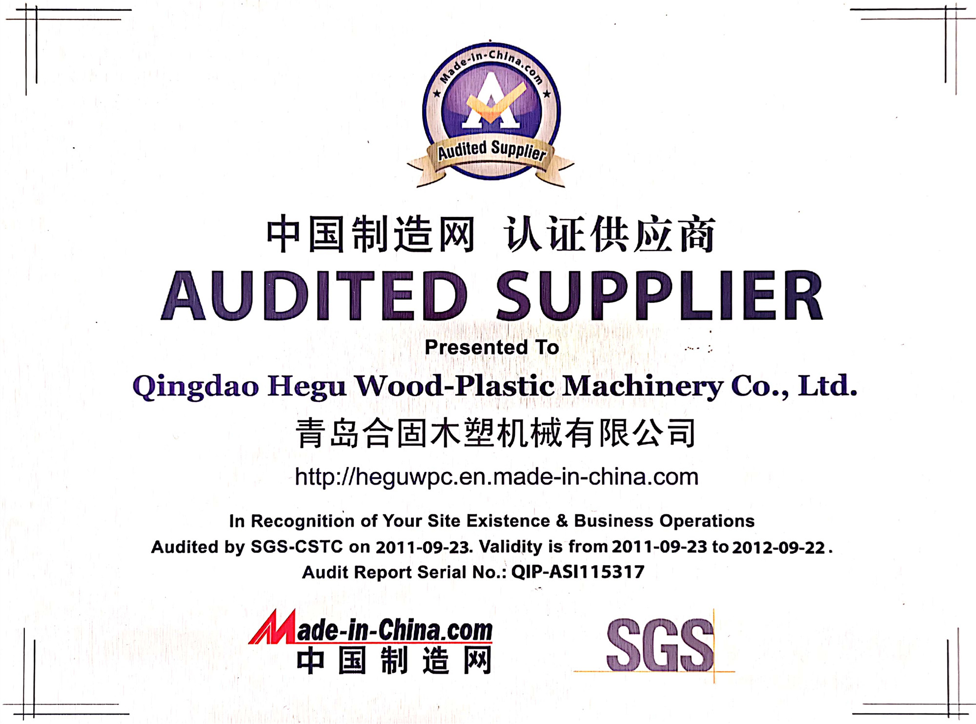 AUDITED SUPPLIER MADE IN CHINA