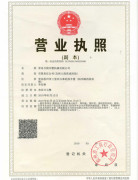 Business registration Certificate